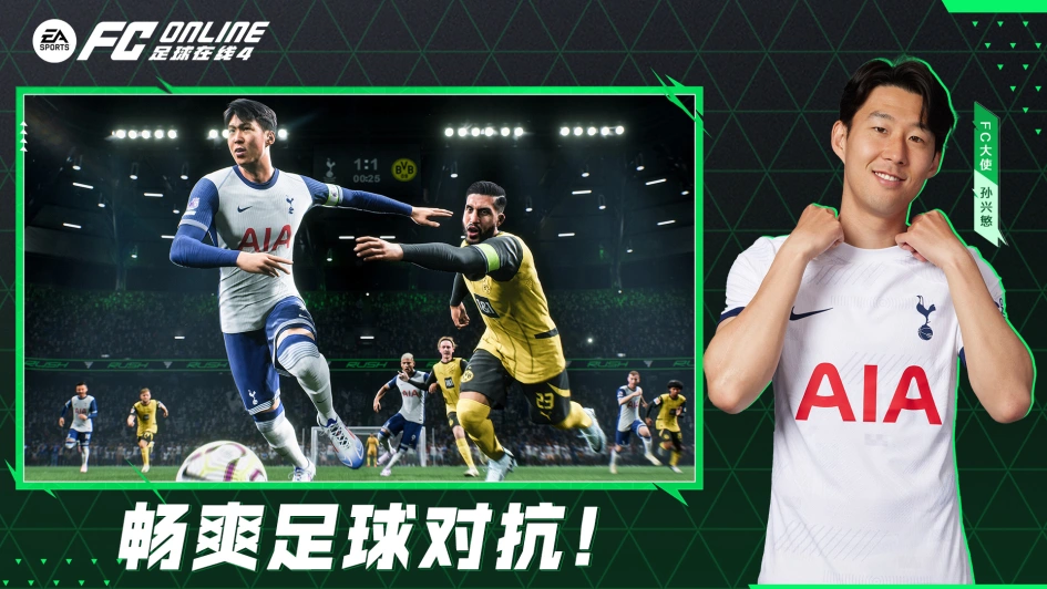 nba看球宝免费直播截图0